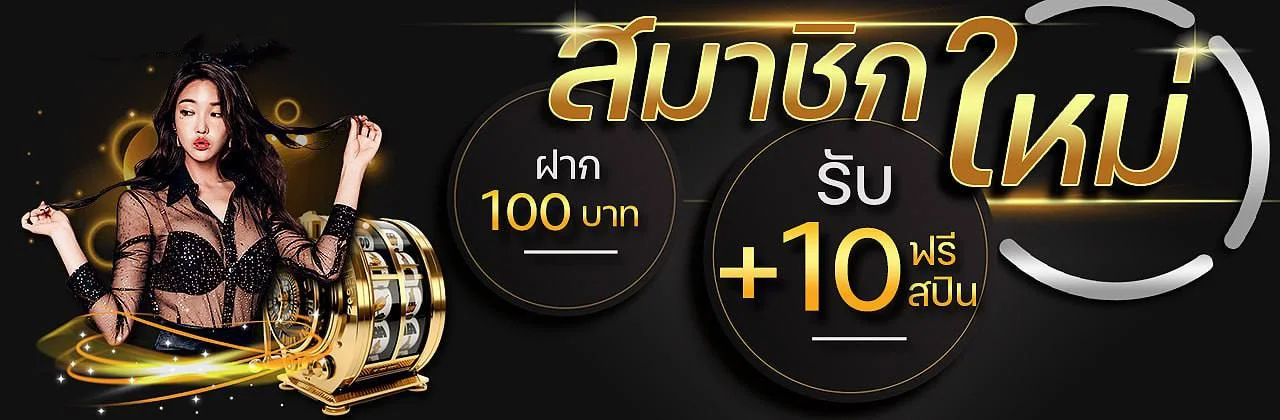 หน้ารวมเกมสล็อตออนไลน์เว็บตรง PG SOFT บน RICHY168