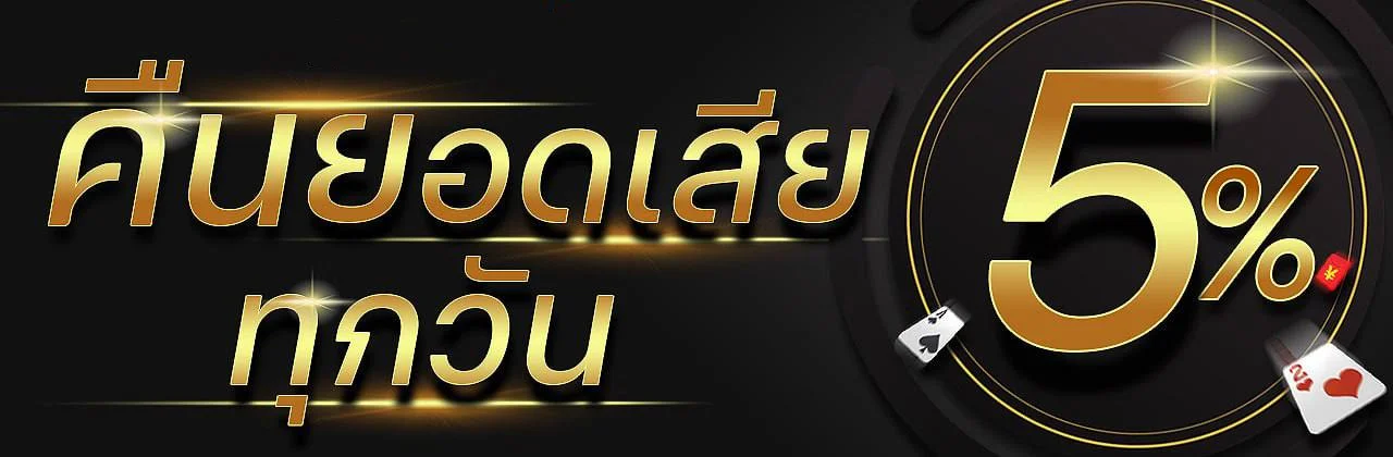RICHY168 มือถือลื่น สล็อตครบ คาสิโนสด บาคาร่าสด