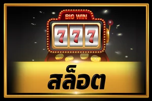 หน้าแรก RICHY168 แสดงโปรโมชั่นและเกมสล็อตยอดนิยม