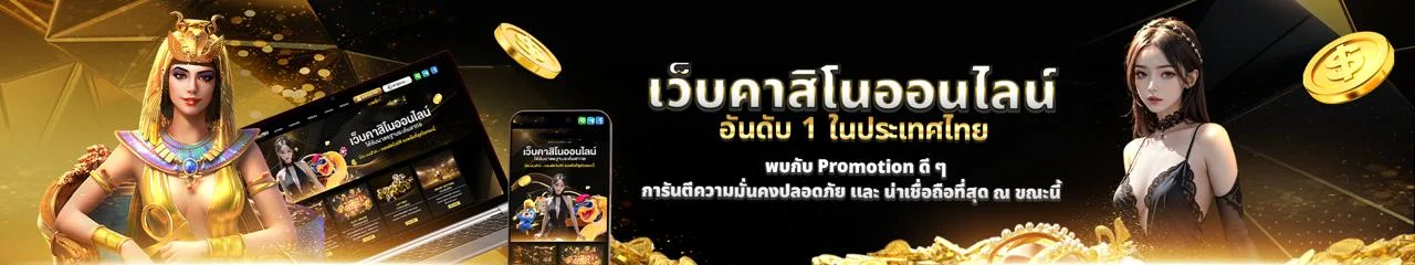 หน้าจอเกมสล็อตเว็บตรงเล่นบนมือถือ RICHY168