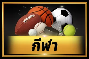 ระบบฝากถอนอัตโนมัติ RICHY168 บนแอปมือถือ